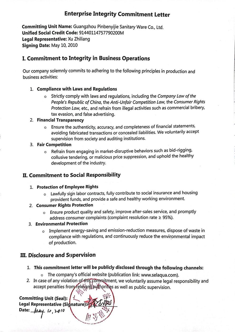 Enterprise Integrity Commitment Letter