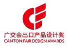 Aicube Care Support arms and shower seats win Canton Fair design award